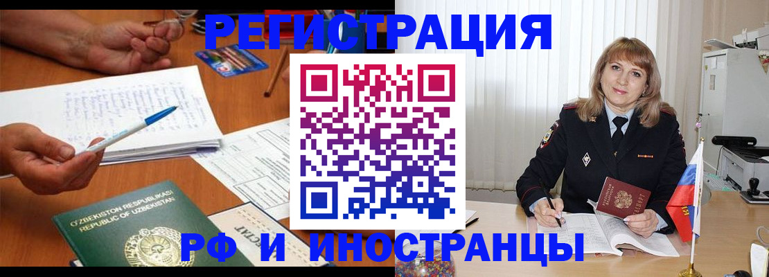 где прописаться в Симферополе